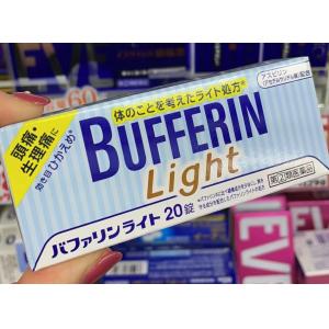 狮王 BUFFERIN LIGHT 轻型 止痛药 解热镇痛药 20锭入