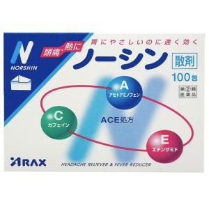 ARAX NORSHIN止痛/退热粉末冲剂100包