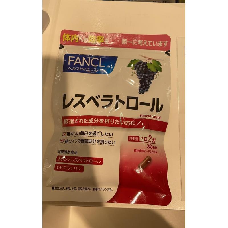 代购：芳珂fancl 亮白抗氧除暗哑葡萄籽精华 （5352）