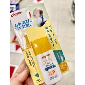 贝亲pigeon 婴幼儿儿童宝宝防水防晒乳液 SPF35 30g