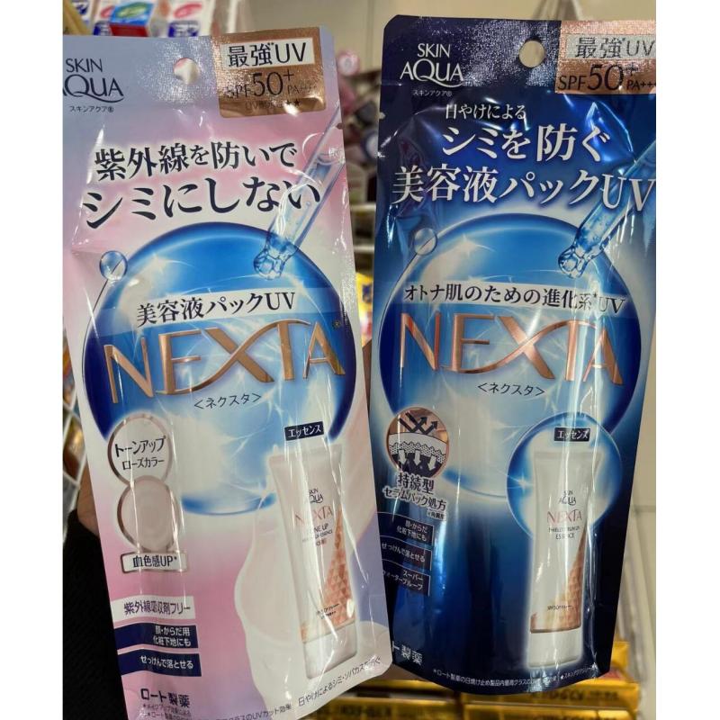 乐敦ROHTO SKIN AQUA NEXTA 防晒美容液 乳液质地 70g