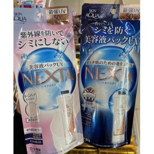 乐敦ROHTO SKIN AQUA NEXTA 防晒美容液 乳液质地 70g