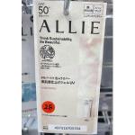 ALLIE 2024日版 润色防晒隔离 脸部专用 修正肤色 象牙色 SPF50+ PA++++ 60g