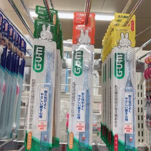 GUM 米菲儿童牙刷 0-12岁可用 颜色随机+赠冰感焕新plus牙膏25g一支