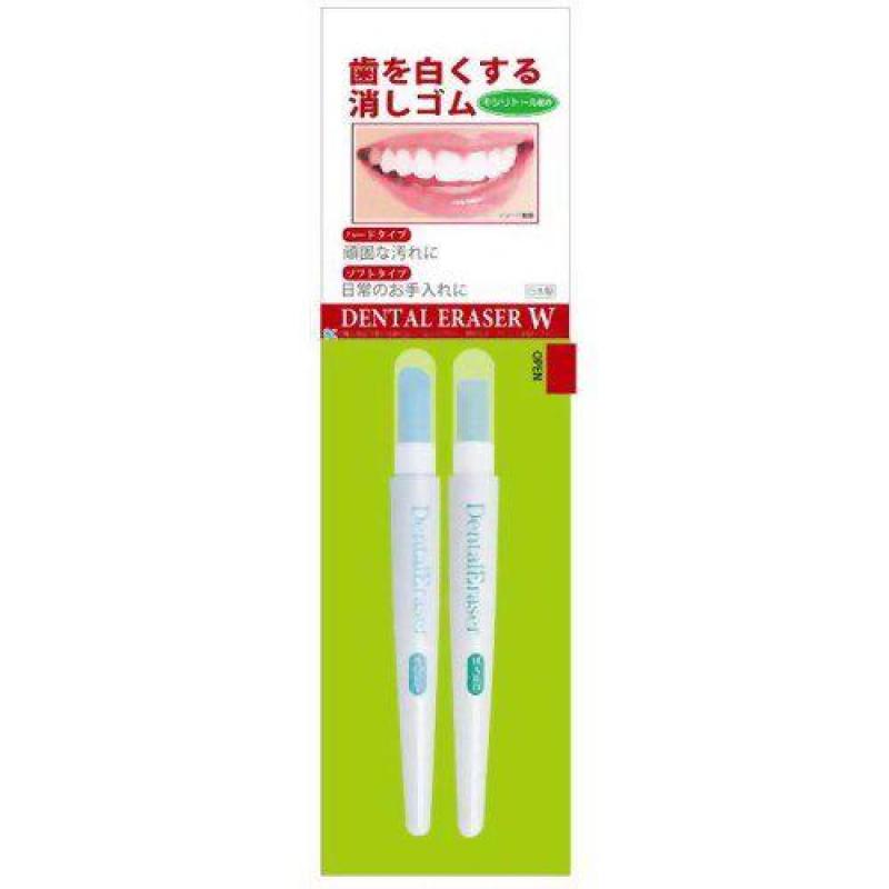 DENTAL ERASER 牙垢橡皮擦 柔软款2个入