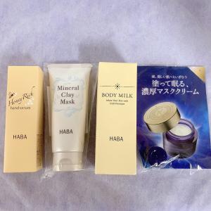 特价：HABA 净颜亮肌矿物质白泥面膜120g+送1个身体乳100g+送1个护手霜50g+送1个晚霜小样