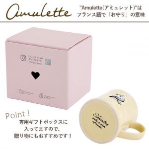 Amulette 幸运守护 小动物图案马克杯 250ml