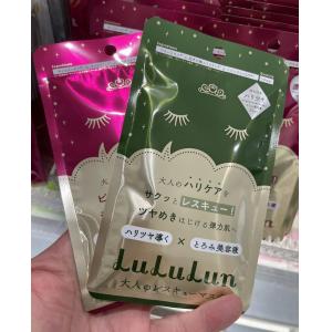 奥莱特价：LULULU 晚安急救面膜去角质补水保湿 升级款 一枚入