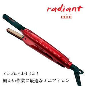 特价四折：radiant lol 电子屏可温控 mini直发棒拉直板9mm宽 海外兼用MKR-129