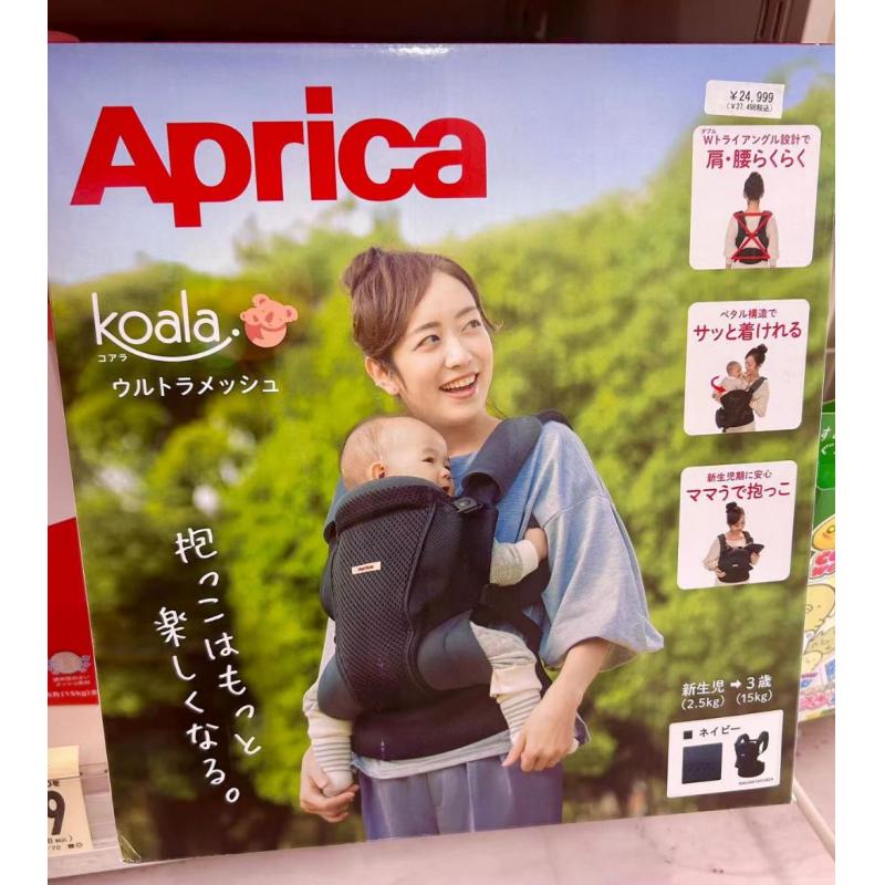 日本aprica koala婴幼儿背带 四种使用方法 适合4个月-36个月婴幼儿