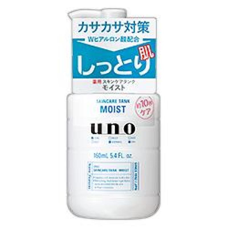 特价：日本资生堂UNO 男士控油保湿补水调理收缩毛孔三合一乳液160ml