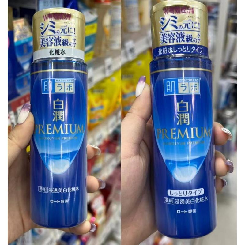 乐敦 肌研 浸润美白化妆水 170ml 两种可选