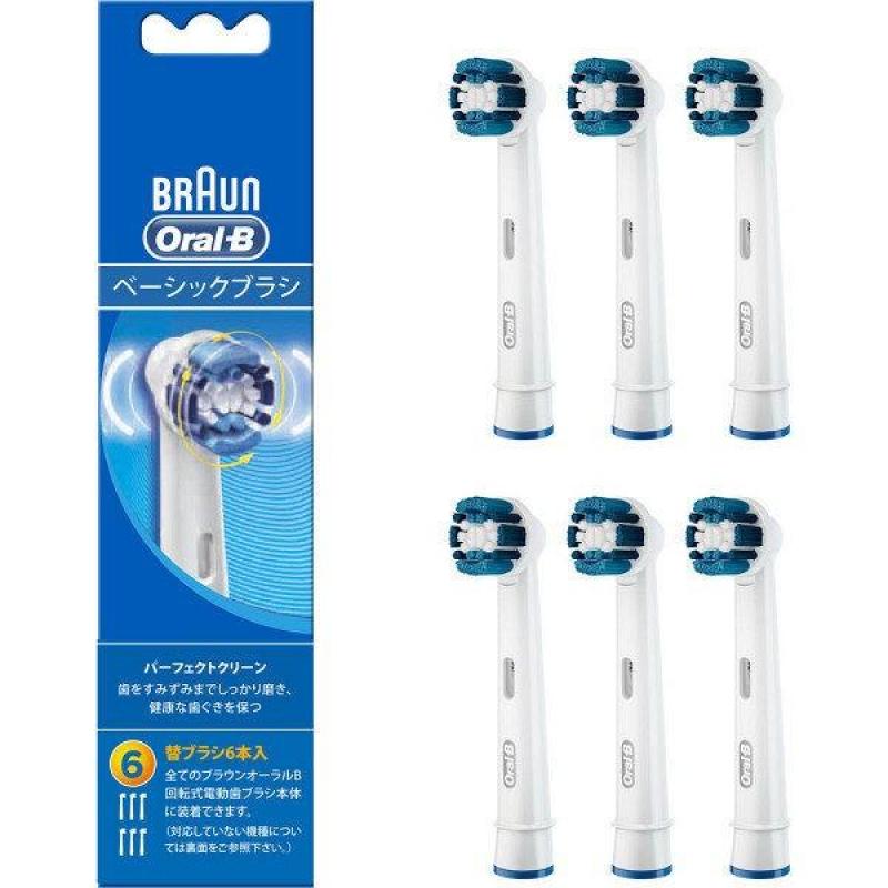 特价：Oral-B/欧乐B 电动牙刷替换刷头 基础款6本入