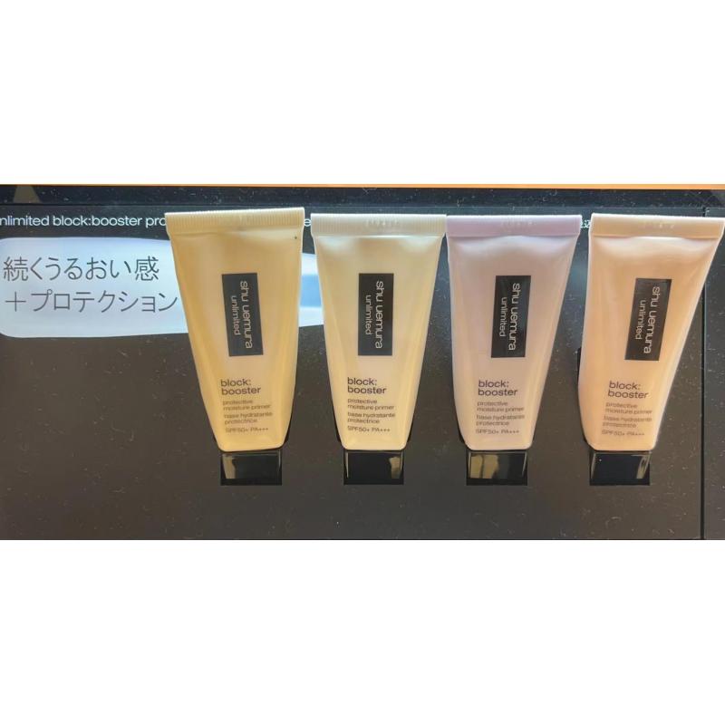 代购：植村秀shuuemura 水润防晒隔离乳 30ml spf50 四色可选