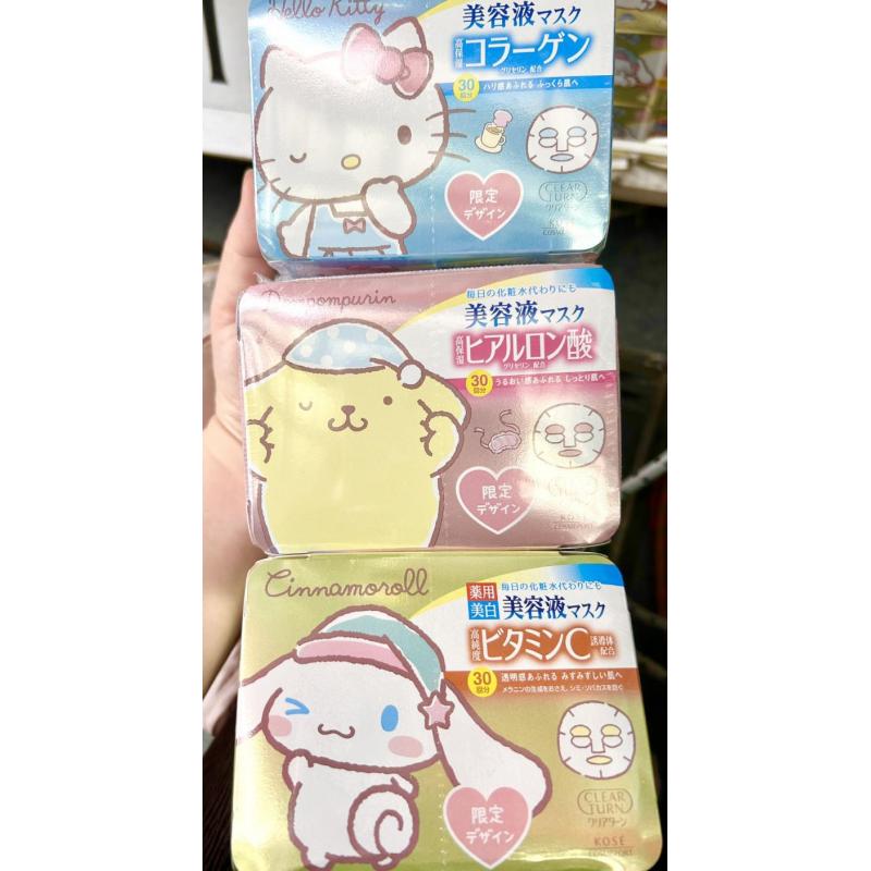 高丝KOSE 三丽鸥sanrio联名 布丁狗大耳狗hellokitty面膜 大容量 30回分