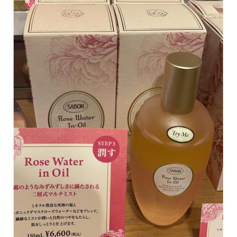 代购：SABON ROSE 玫瑰面部精华水 150ml