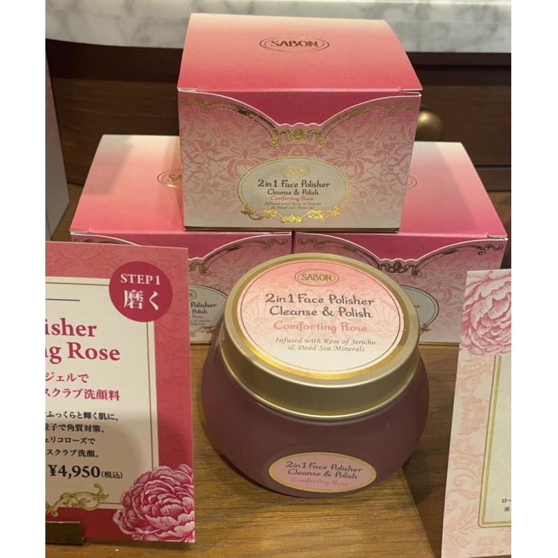 代购：SABON ROSE 玫瑰二合一面部去角质洁面磨砂膏 125ml