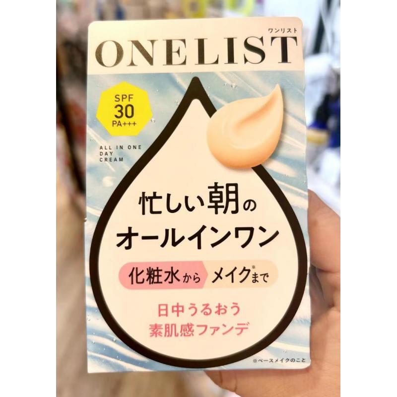 日本onelist 素肌懒人霜 从化妆水到底妆多合一速成面霜 spf30 45g