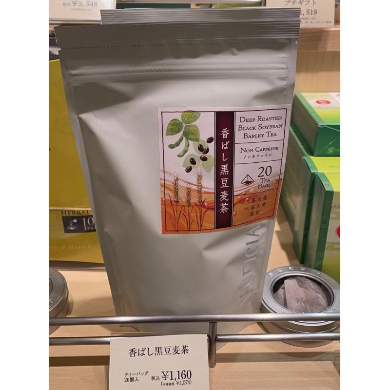 代购茶类：LUPICIA绿碧茶园 香浓黑豆大麦茶 茶包20个入（9750）