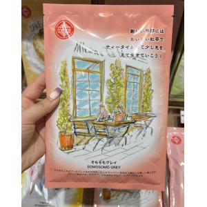 代购茶类：MLESNA TEA HOUSE红茶 SOMOSOMO GRAY 13包入（任意路线可发）