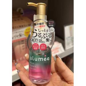 日本本土 ulumee 高保湿修复发油 80ml