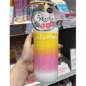 日本本土 ulumee 保湿修复护发素 480g