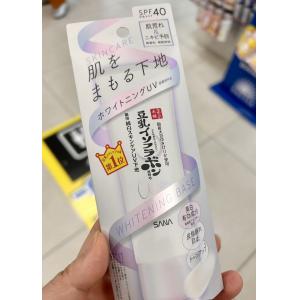 莎娜SANA 豆乳亮白护肤UV防晒隔离乳妆前乳 紫色款 50g SPF40 PA+++