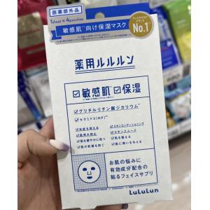 LULULUN 新款药用面膜 敏感肌滋润保湿面膜 4枚入