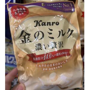 甘乐KANRO 北海道牛奶味糖果 80g（包税路线禁运）