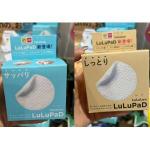 LULULUN LULUPAD 保湿...