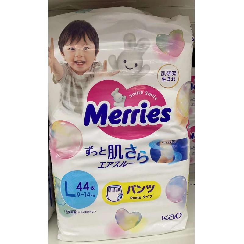 日本花王系列 MERRIES 亲肤柔软型拉拉裤 男女共用 9~14kg L码 44枚入