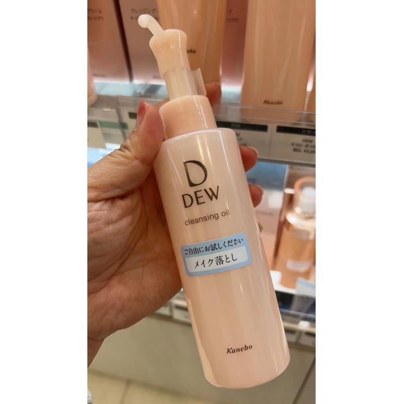 代购：Kanebo嘉娜宝 DEW美滴 细润妍柔卸妆油 150ml