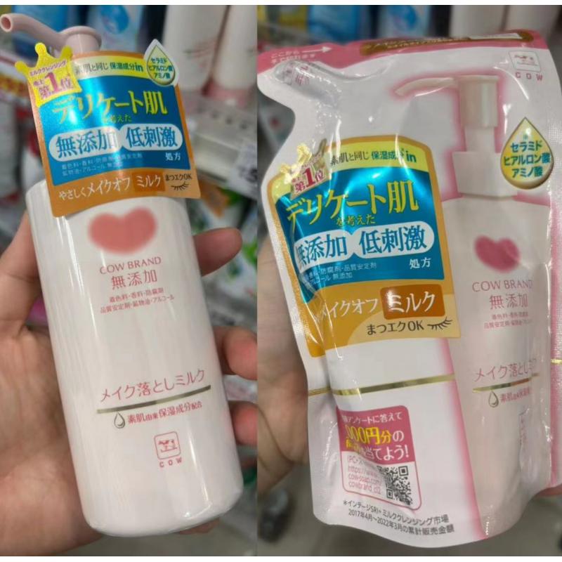 COW 牛乳石碱卸妆乳 150ml