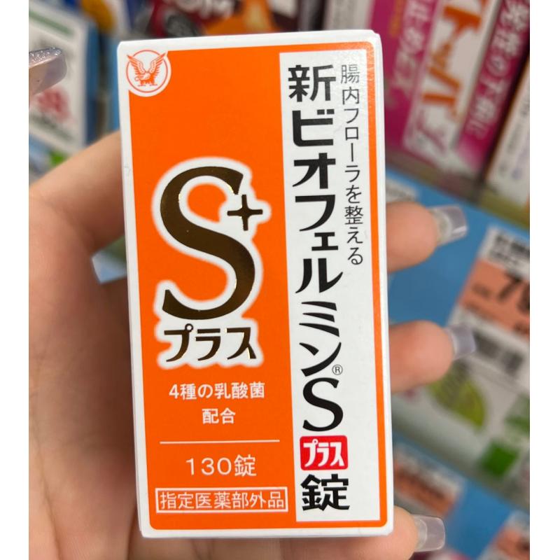 大正制药 新表飞鸣 4种乳酸菌Splus 儿童专用整肠片 锭状