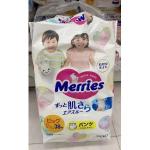 日本花王系列 MERRIES 亲肤柔...