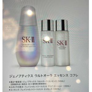 代购：SK2 10月限定发售 小灯泡套装 小灯泡美白精华50ml神仙水30ml清莹露30ml