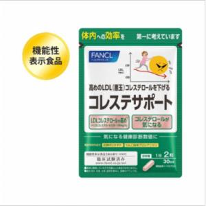 代购：fancl 芳珂 紅麹＆植物性ステロール コレステサポート30日分 ６0粒