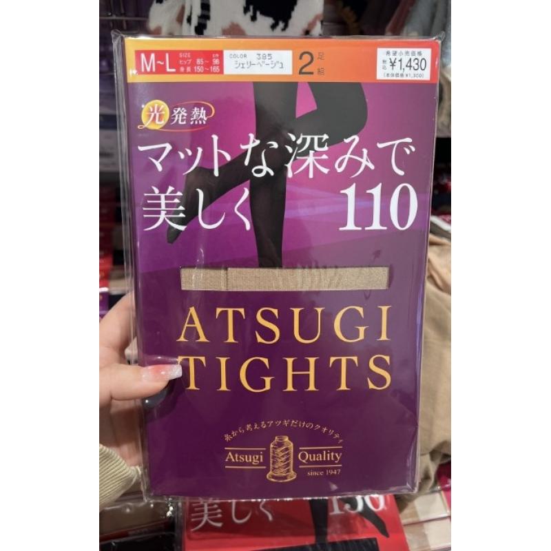 厚木ATSUGI 吸光发热丝袜 110D FP13112P 2双入 