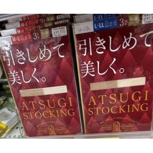 厚木ATSUGI 薄款压力袜连裤袜 肤色 3双入