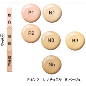 代购：pola 黑BA光泽粉底液30ml SPF30共6色（B.A リキッドファンデーション）