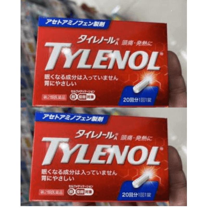 《入库后提交包邮专线》现货特价：TYLENOL泰诺林A 感冒头痛发烧解热镇痛退烧 20锭入 日期到2025.8月（偏远地区和北京地址需补8元顺丰差价）