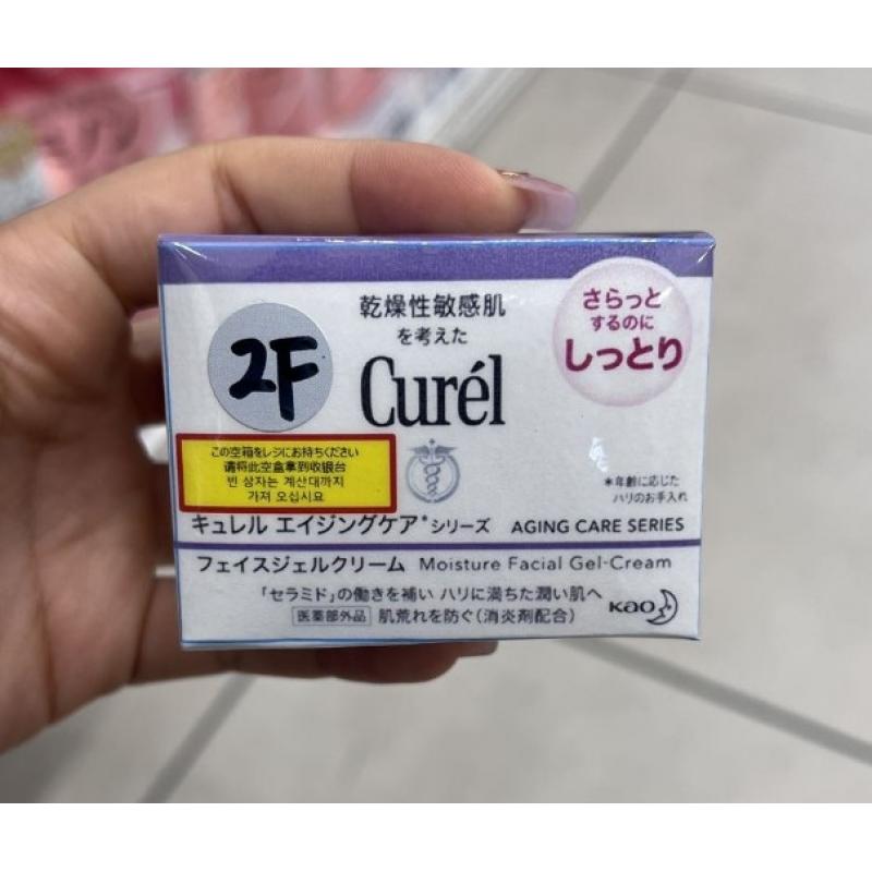 珂润Curel 紧致逆龄弹润面霜 40g