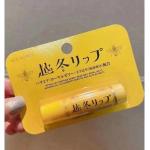 Bee Honey 越冬リップ唇膏4...