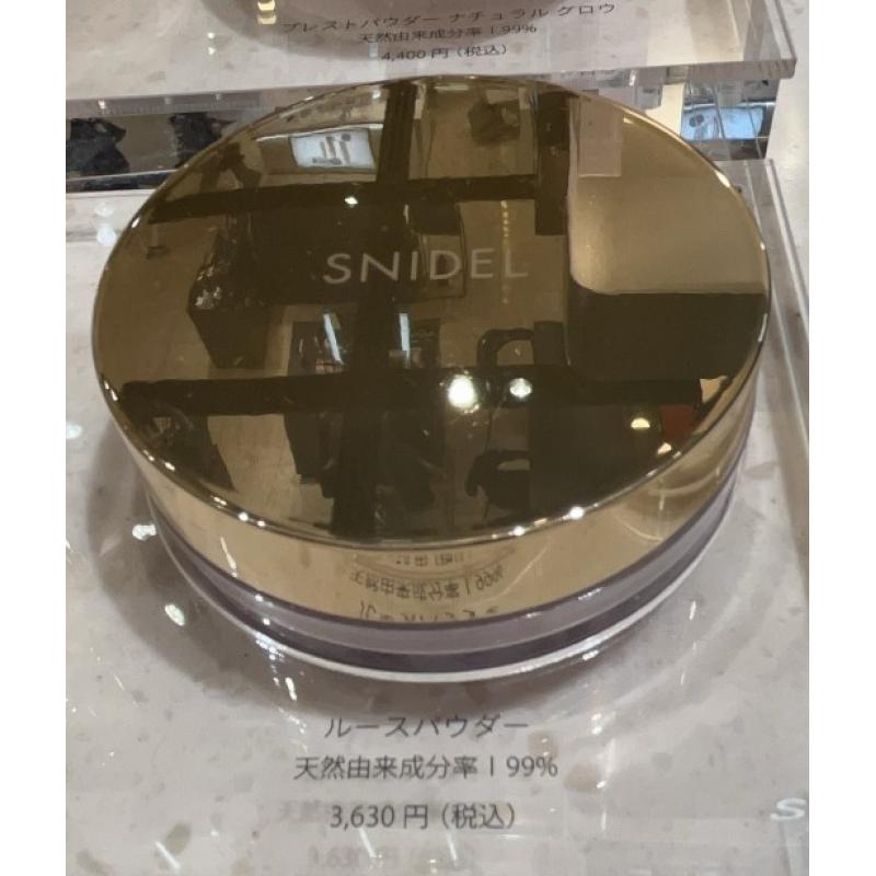 代购：SNIDEL BEAUTY 天然有机精华成分 散粉定妆粉 5.5g 四色可选