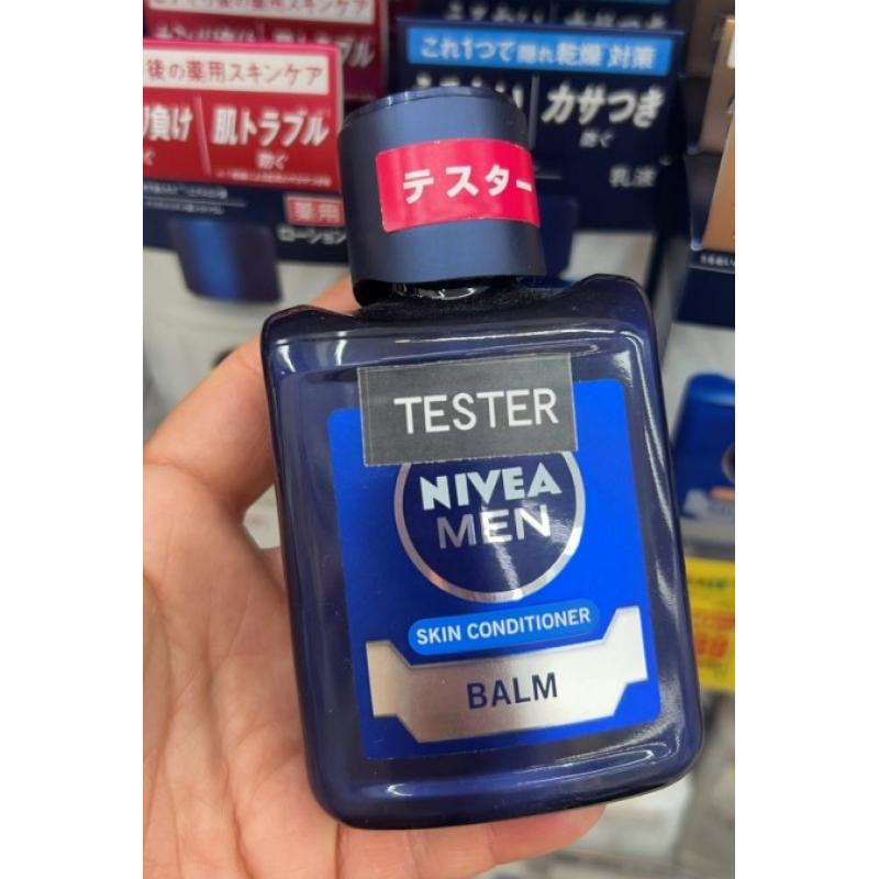 日本本土版nivea妮维雅 男士系列 蓝标 补水保湿乳液 110ml