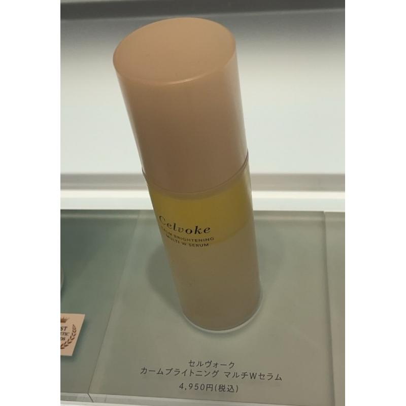 代购：Celvoke 水油双层多效修护保湿精华液美容油 50ml