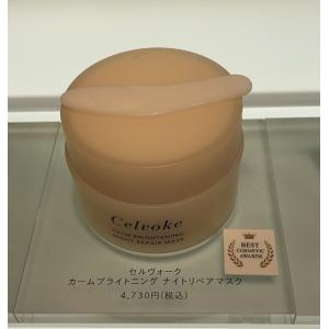 代购：celvoke 积雪草修复补水睡眠面膜 50g