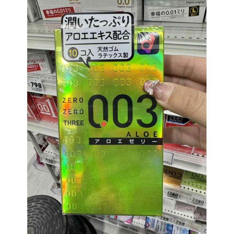 冈本OKAMOTO 超薄003 绿色芦荟滋润呵护避孕套 10枚入