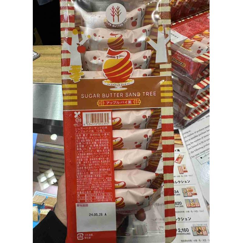 日本sugar butter tree黄油树 苹果味夹心饼干 10枚入（不可发plus路线）