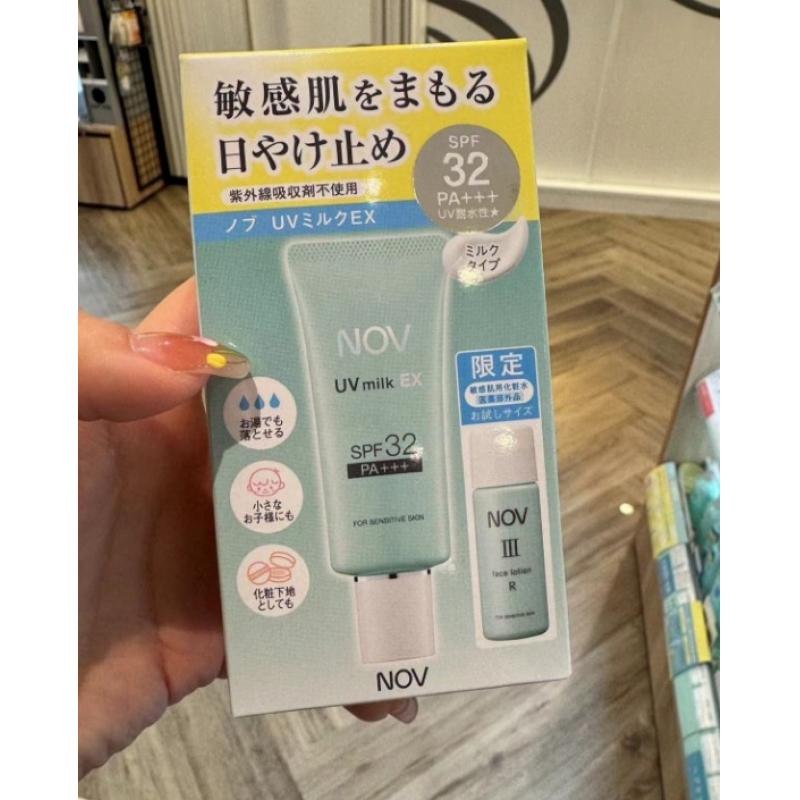 NOV娜芙 限定发售 敏感肌清爽防晒乳套装 SPF32 PA+++（缺货退款）